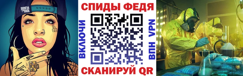 Amphetamine 98%  Купить где  Чулым 
