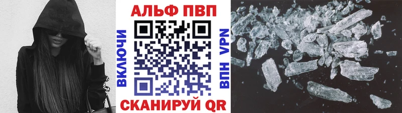 Купить где  Чулым  A-PVP мука 