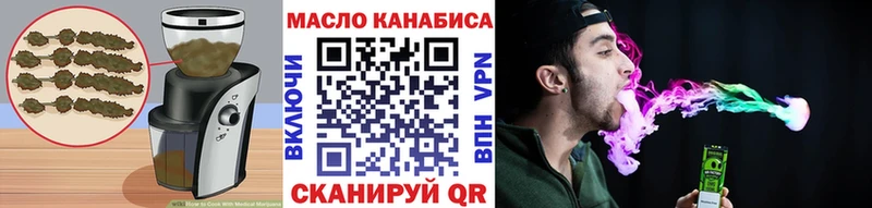Cannafood конопля  Купить где  Чулым 