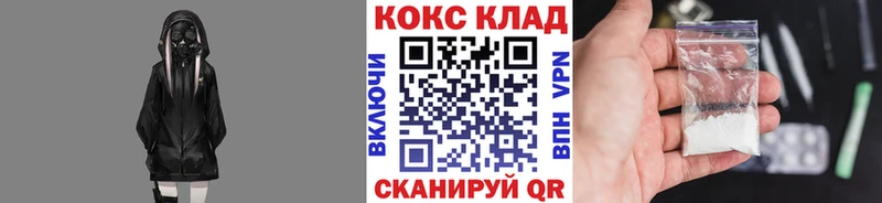 Купить закладки  Чулым  COCAIN Fish Scale 