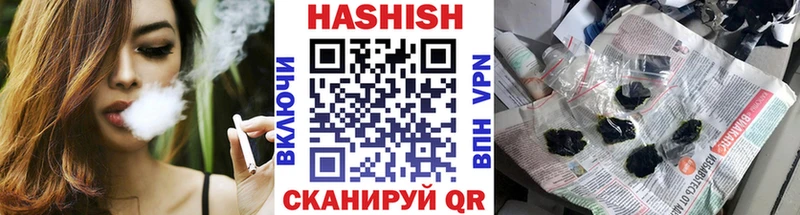 Гашиш индика сатива  Купить где  Чулым 