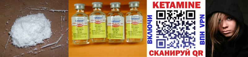 Купить закладки  Чулым  КЕТАМИН ketamine 