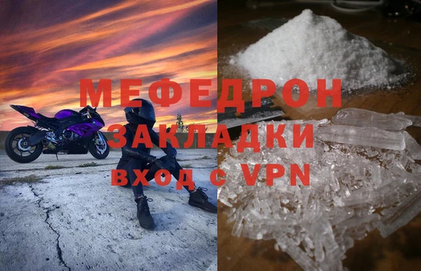 амф Кукмор