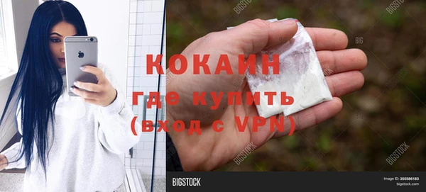 эйфоретик Краснослободск