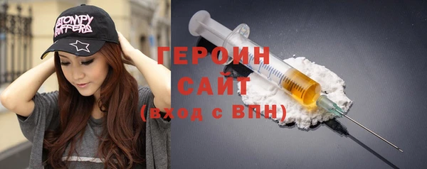MESCALINE Красноперекопск