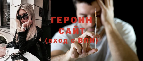 ПСИЛОЦИБИНОВЫЕ ГРИБЫ Кулебаки