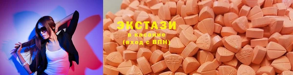 ALPHA-PVP Куйбышев