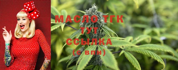 ALPHA-PVP Куйбышев