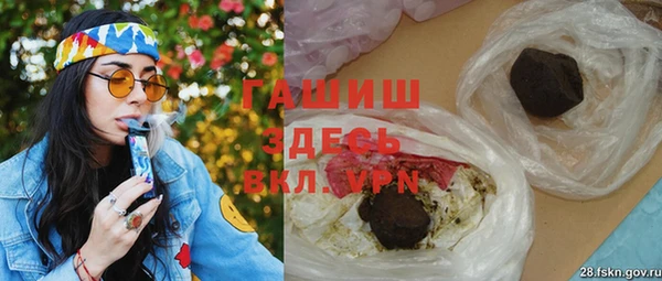 ALPHA-PVP Куйбышев