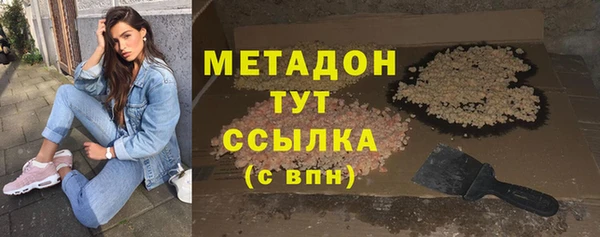 ПСИЛОЦИБИНОВЫЕ ГРИБЫ Кулебаки