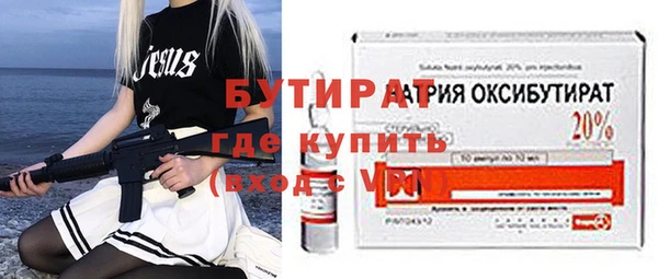 ALPHA-PVP Куйбышев