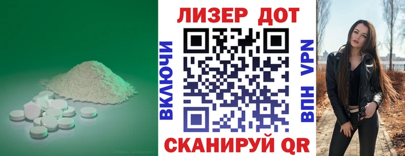 Купить  Чулым  Лсд 25 экстази ecstasy 