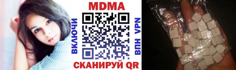 МДМА кристаллы  Купить  Чулым 
