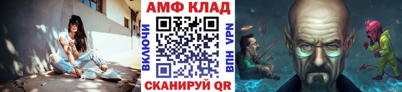 Первитин Methamphetamine  Купить закладки  Чулым 