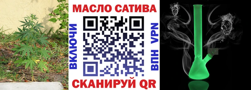 ТГК жижа  Купить где  Чулым 
