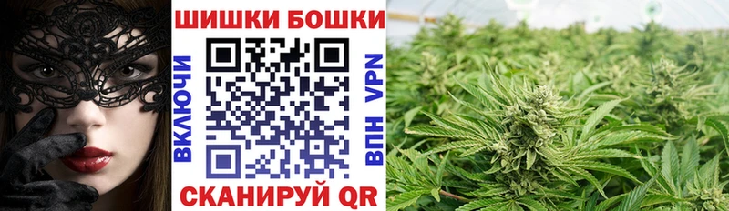 МАРИХУАНА THC 21%  Купить где  Чулым 